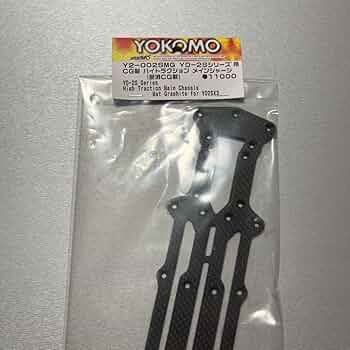 ヨコモ　YD2SX3用　グラファイト製ハイトラクションシャーシ ヨコモ YD2SX3用 グラファイト製ハイトラクションシャーシ Y2